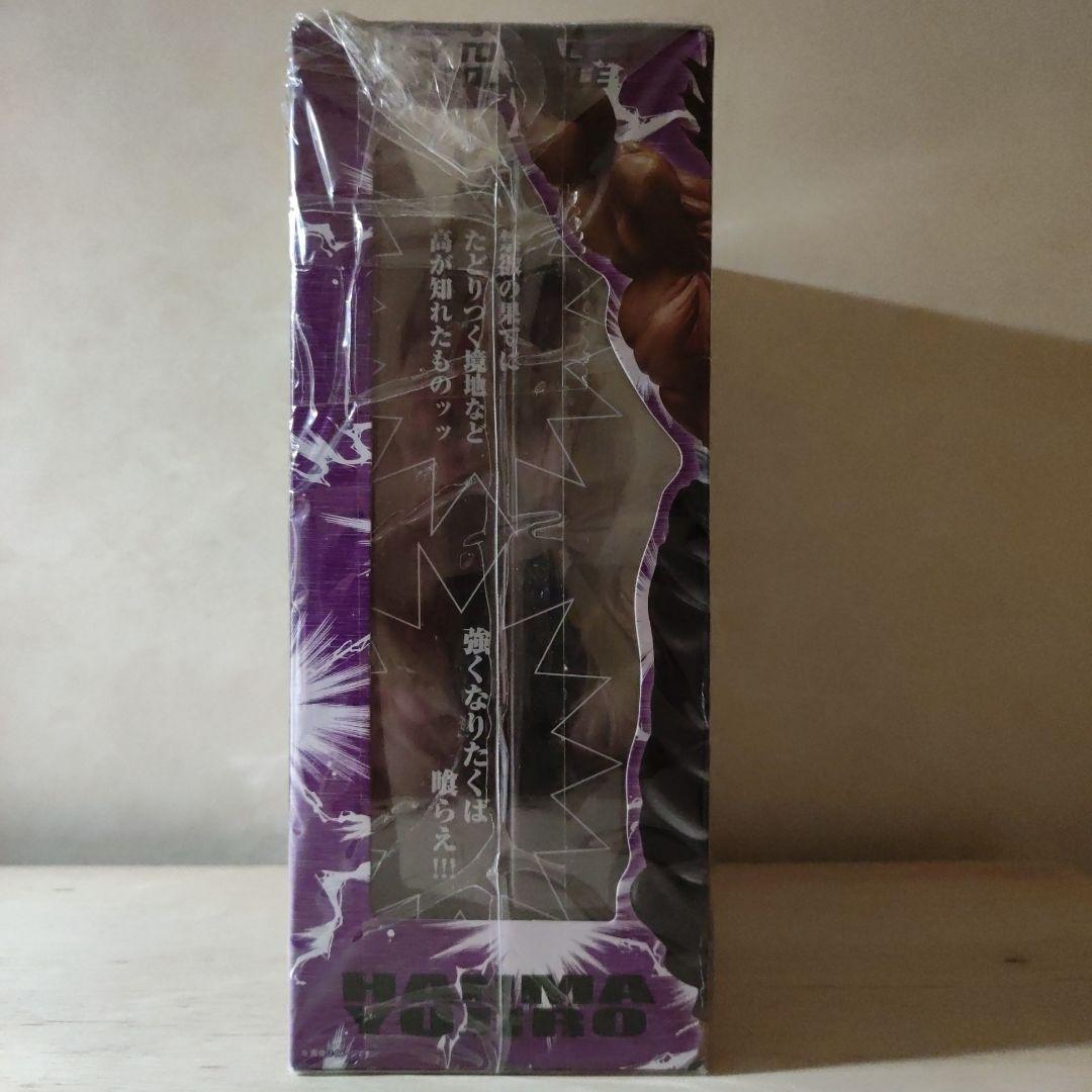 フィギュアーツZERO 範馬勇次郎 『グラップラー刃牙』シリーズより