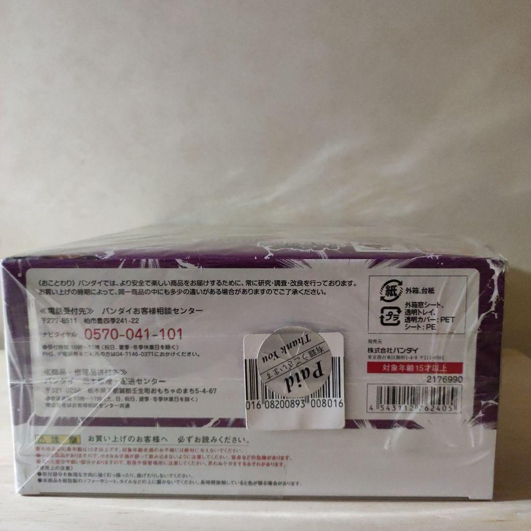 フィギュアーツZERO 範馬勇次郎 『グラップラー刃牙』シリーズより