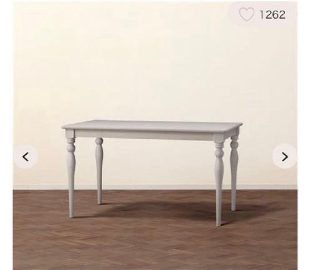 フランフラン　アルパダイニングテーブル