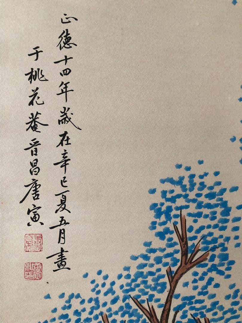 唐寅 人物画 掛け軸 四尺 手描き 中国美術 絵画 書画 人物図 インテリア