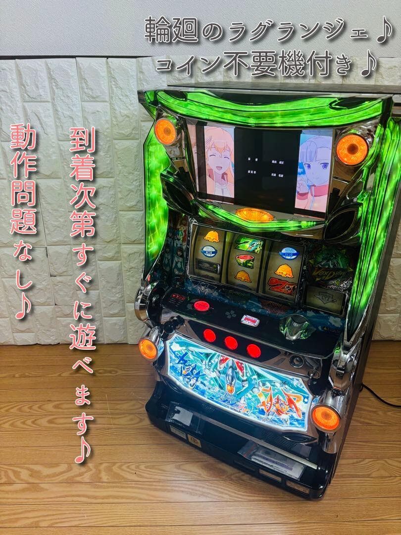 【動作良好♪】輪廻のラグランジェ 不要機付き