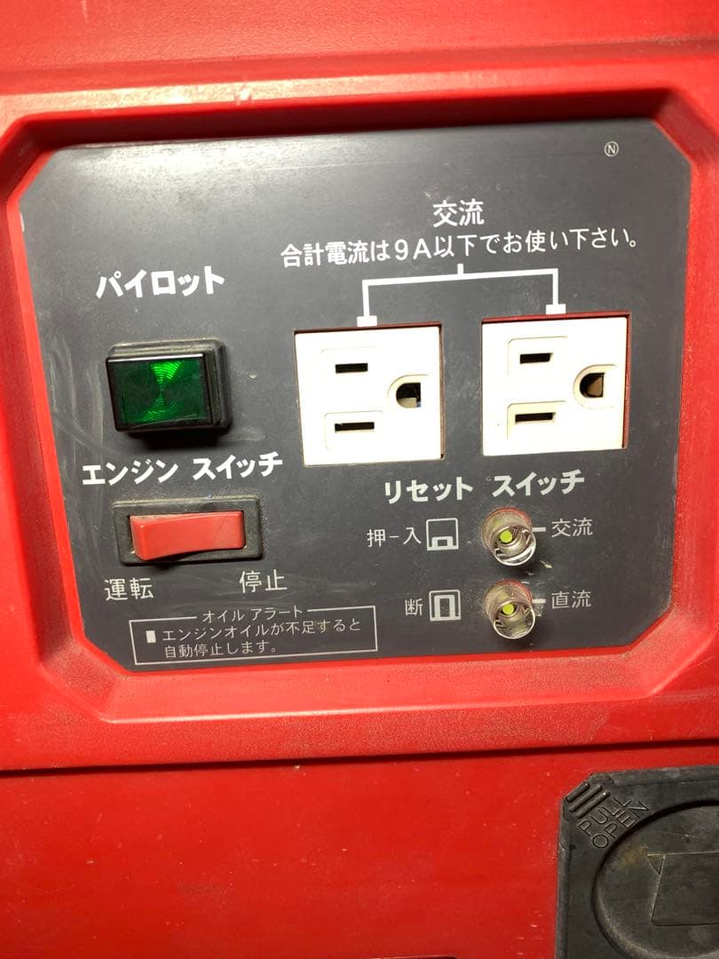 ホンダ発電機　EM900F