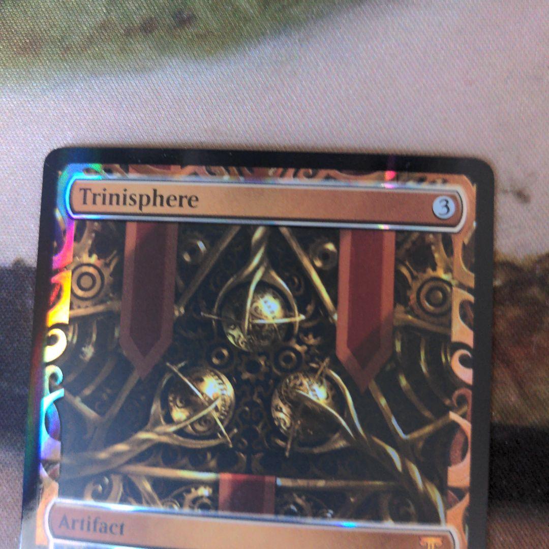 三なる宝球　部分光沢　MPS　Foil