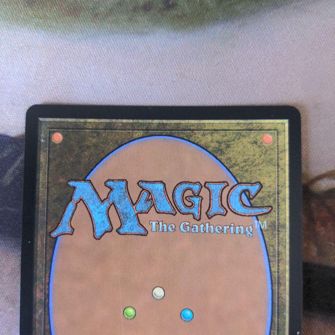 三なる宝球　部分光沢　MPS　Foil