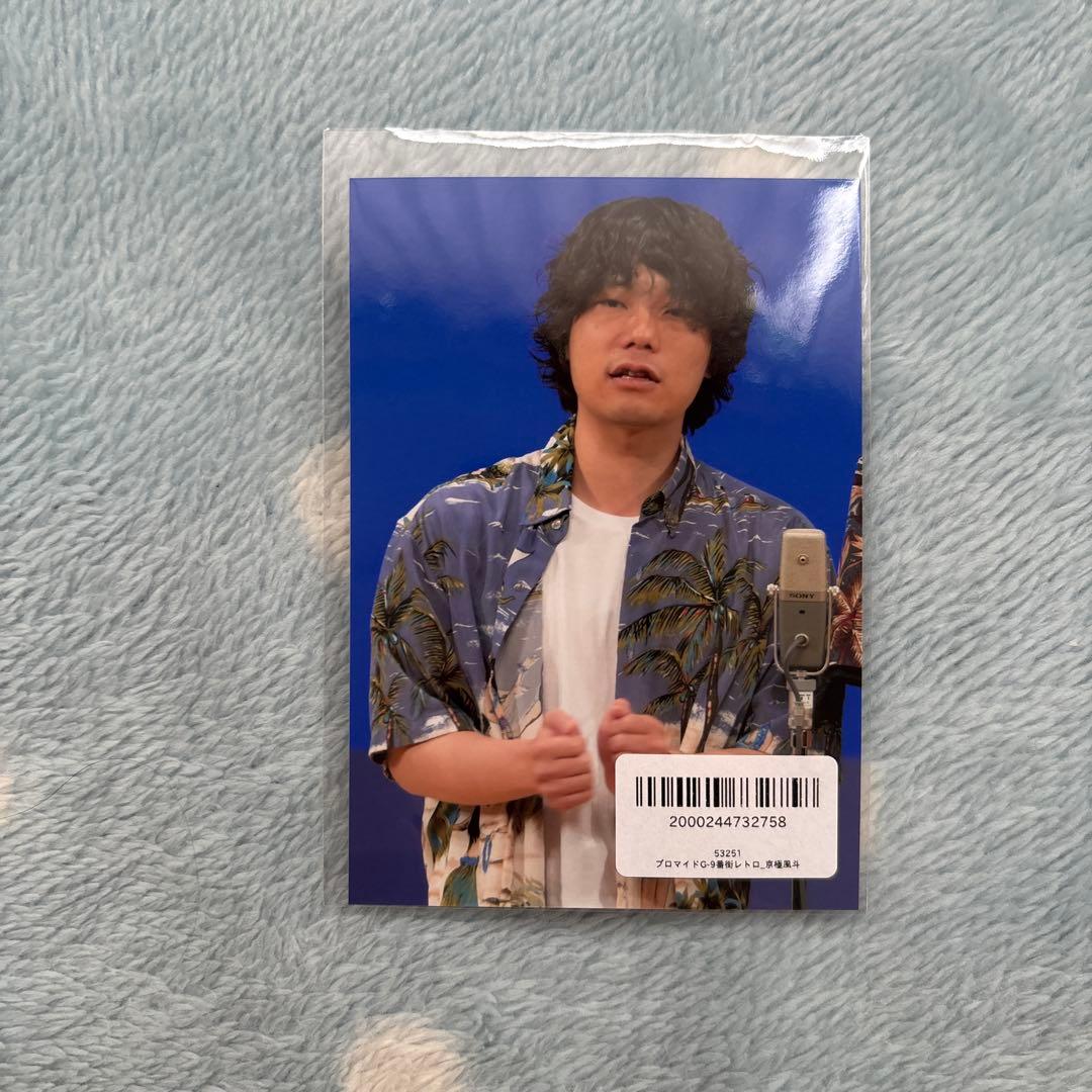 ラフフェスまとめ売り16個