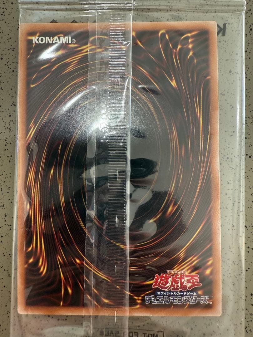 遊戯王 決闘者伝説 青眼の白龍 未開封 2枚セット　東京ドーム