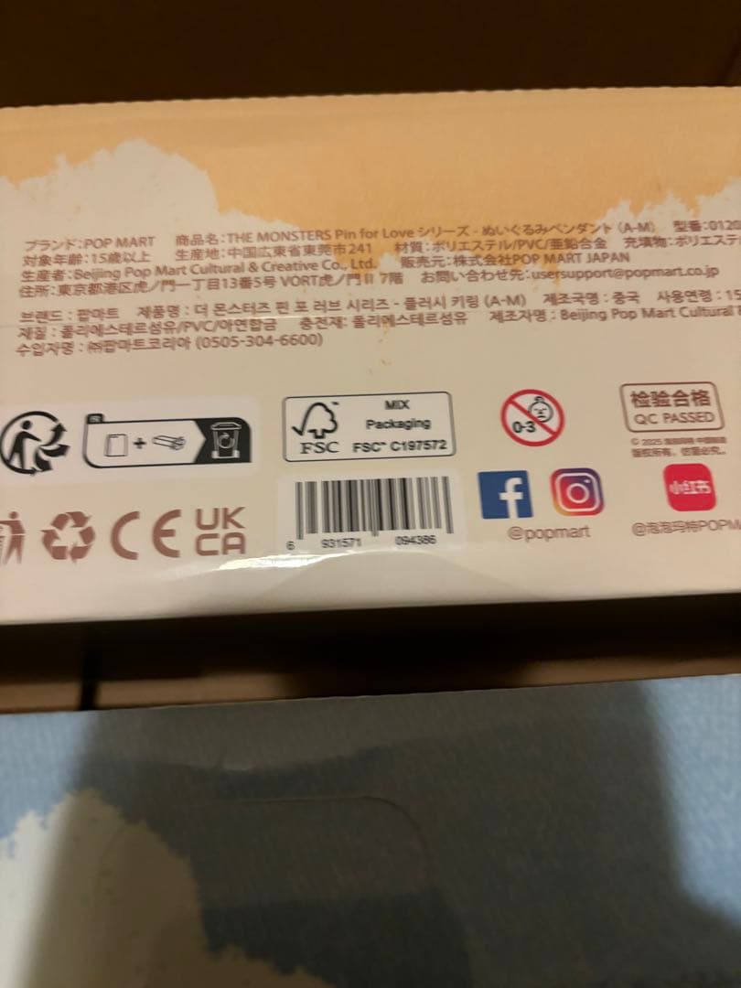 PIN FOR LOVE ラブブ イニシャルアソート アルファベット