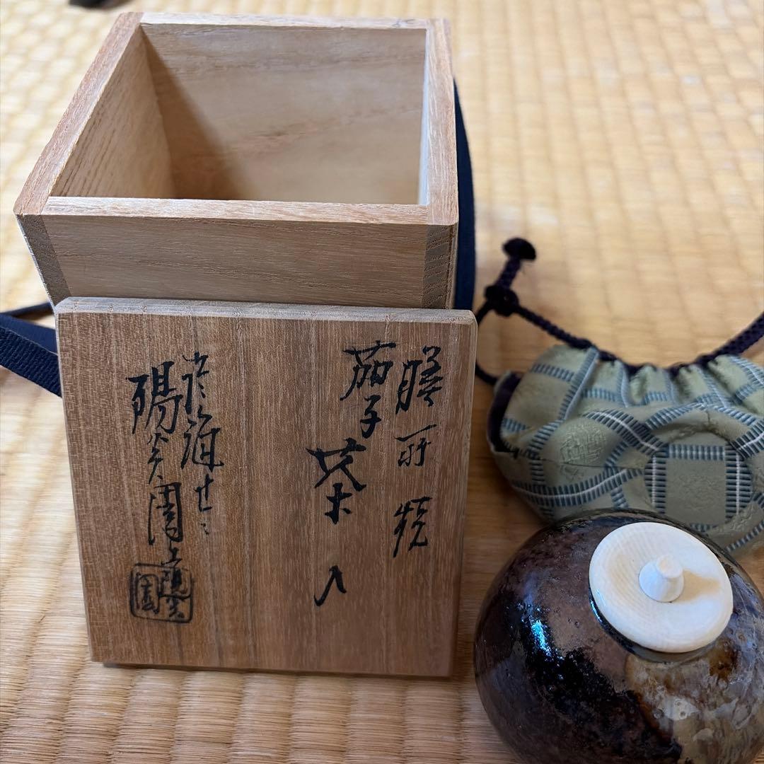 茶道具　膳所焼 陽炎園 淡海ぜぜ 茶入 仕覆付　茄子茶入