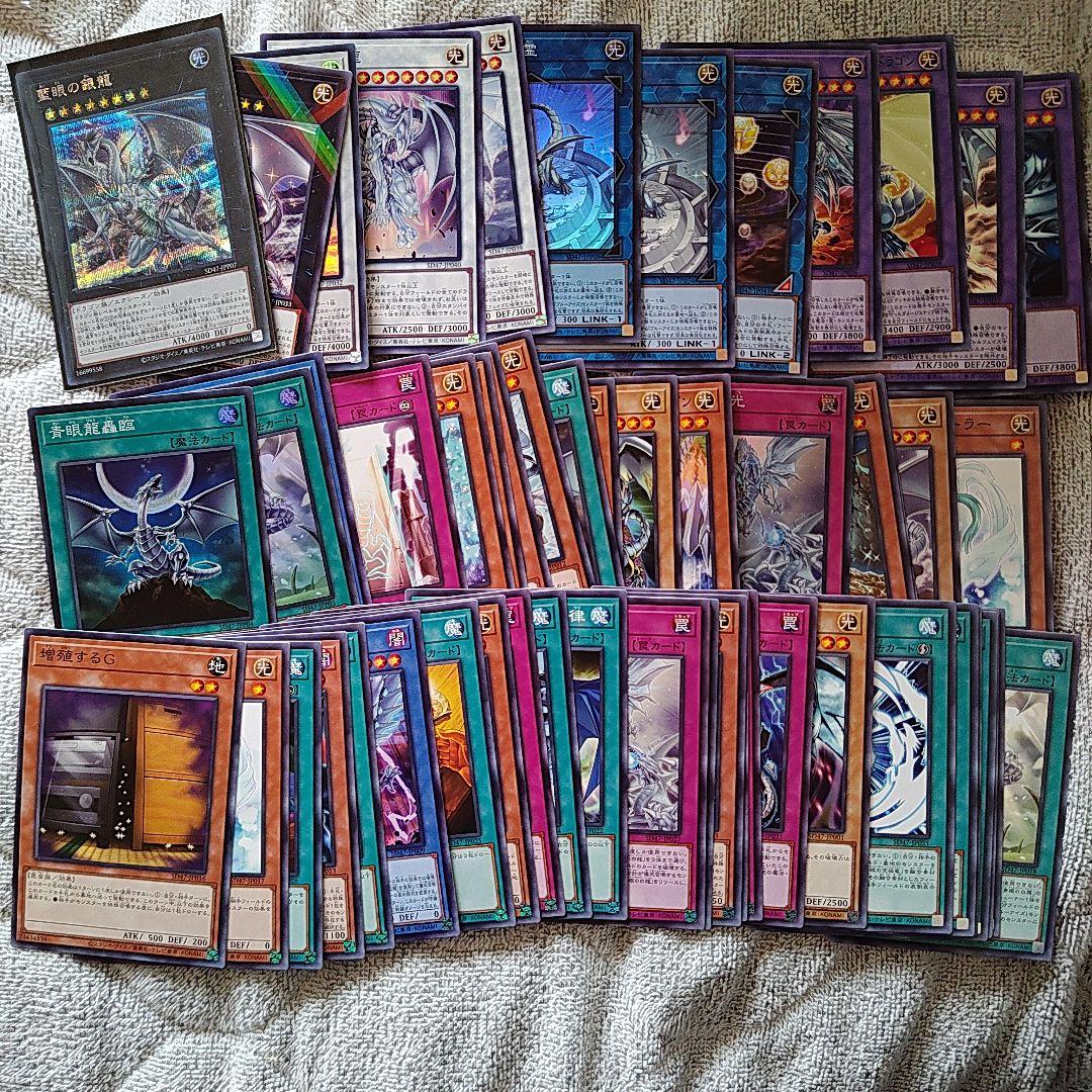 遊戯王OCG デュエルモンスターズ 引退品