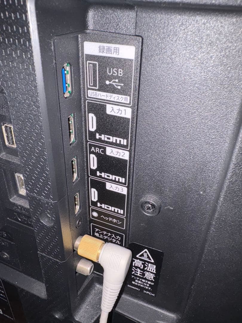 液晶テレビ シャープ SHARP 50V型 4K AQUOS