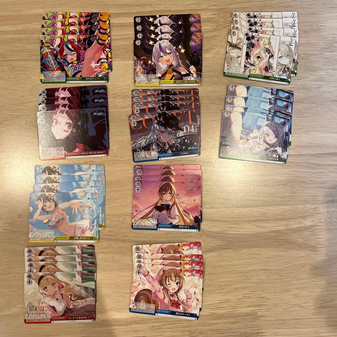 ヴァイスシュヴァルツ ホロライブ vol.2 4コンセット