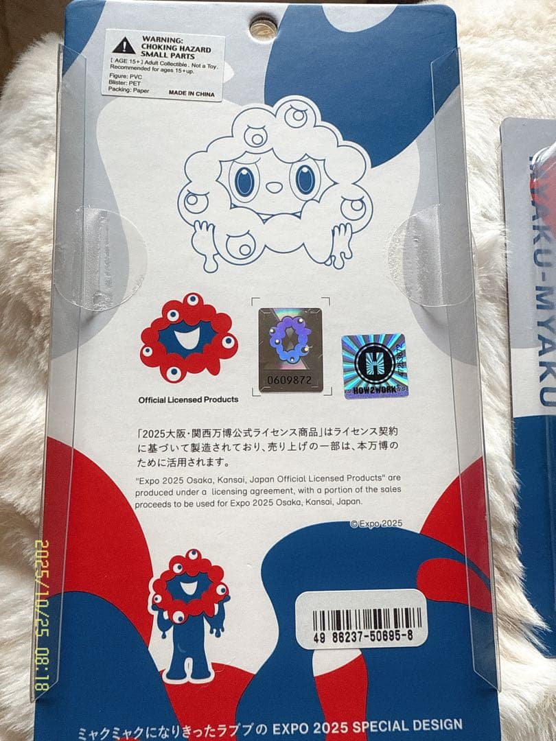 本物！LABUBU MYAKU-MYAKU フィギュア 2体セット