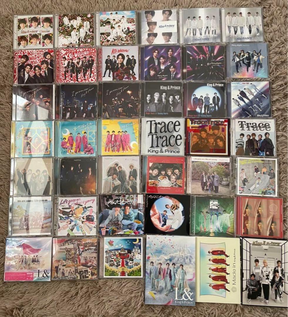 King&Prince まとめ売り