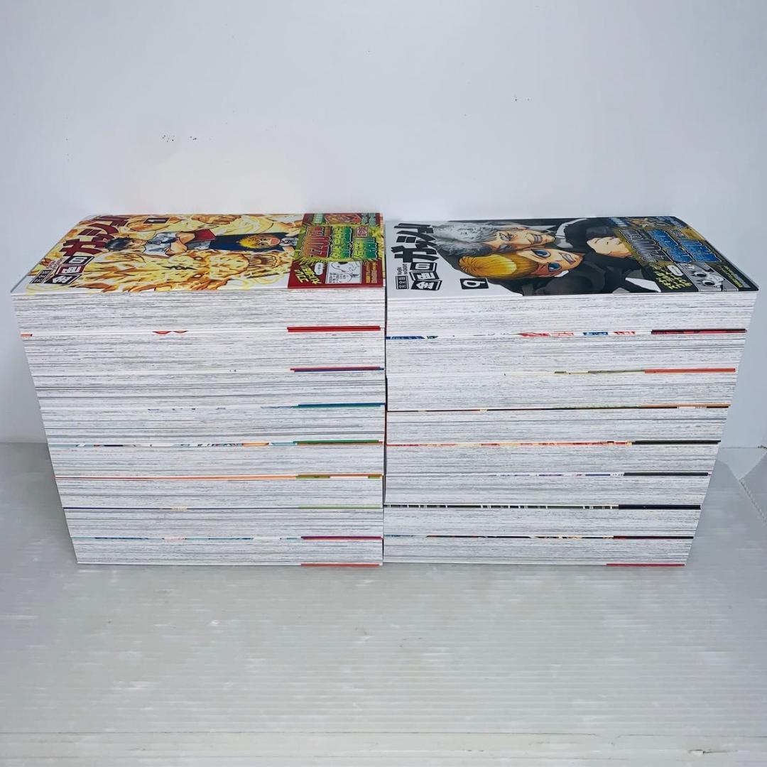 完全版 金色のガッシュ 全巻セット 1-16巻 BOX付き