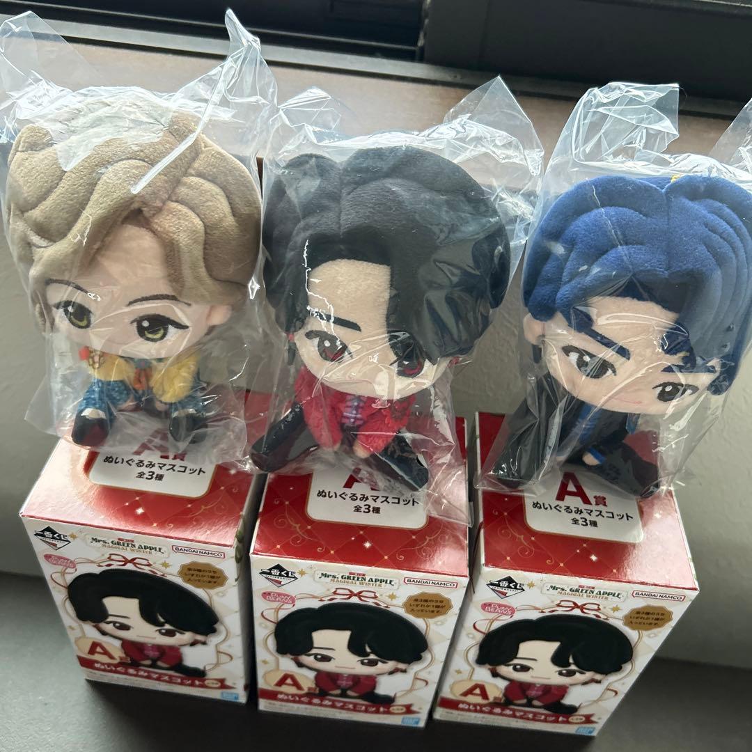 は*て様 ミセス　一番くじA賞ぬいぐるみ　コンプリート　大森元貴　藤澤涼架　若井