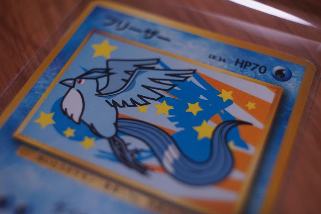 ポケモン　フリーザー　ANA プロモ　旧裏