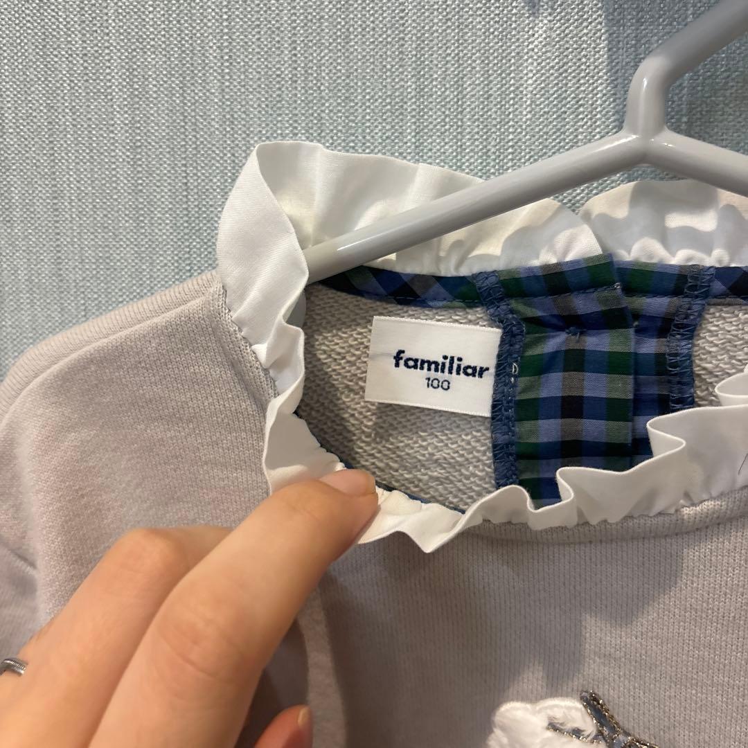 美品　familiar トレーナー 100cm グレー