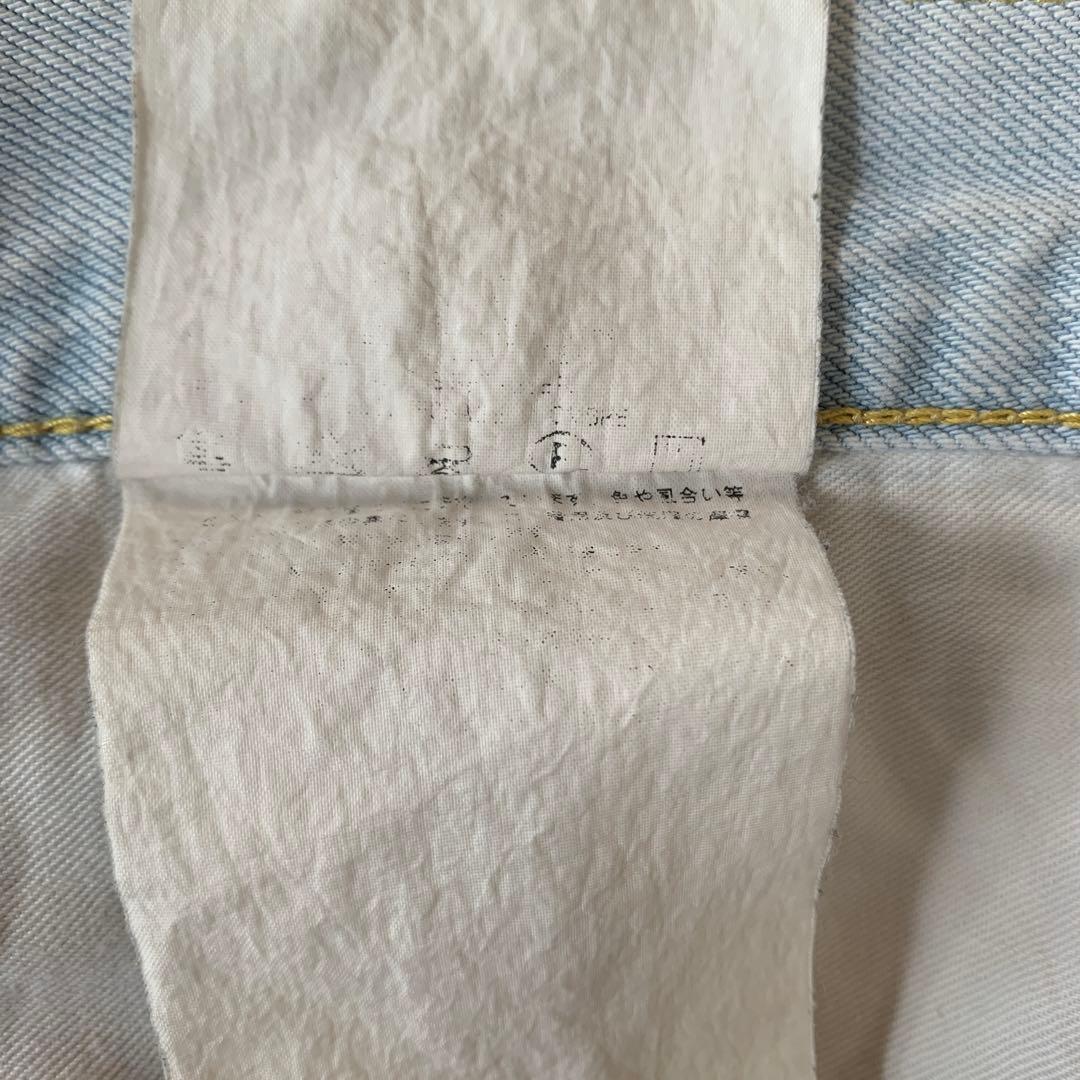 ガンリュウ　ライトブルー サルエルパンツ デニム