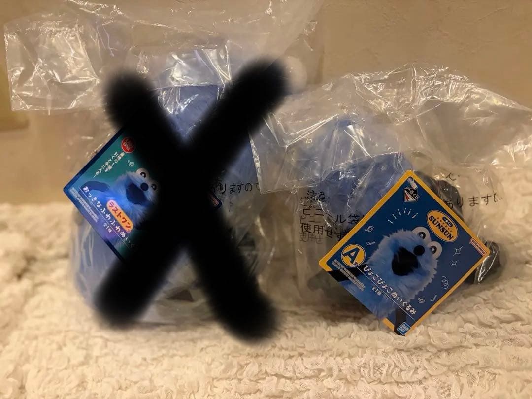 パペットスンスン１番くじ　ラストワン賞＆A賞