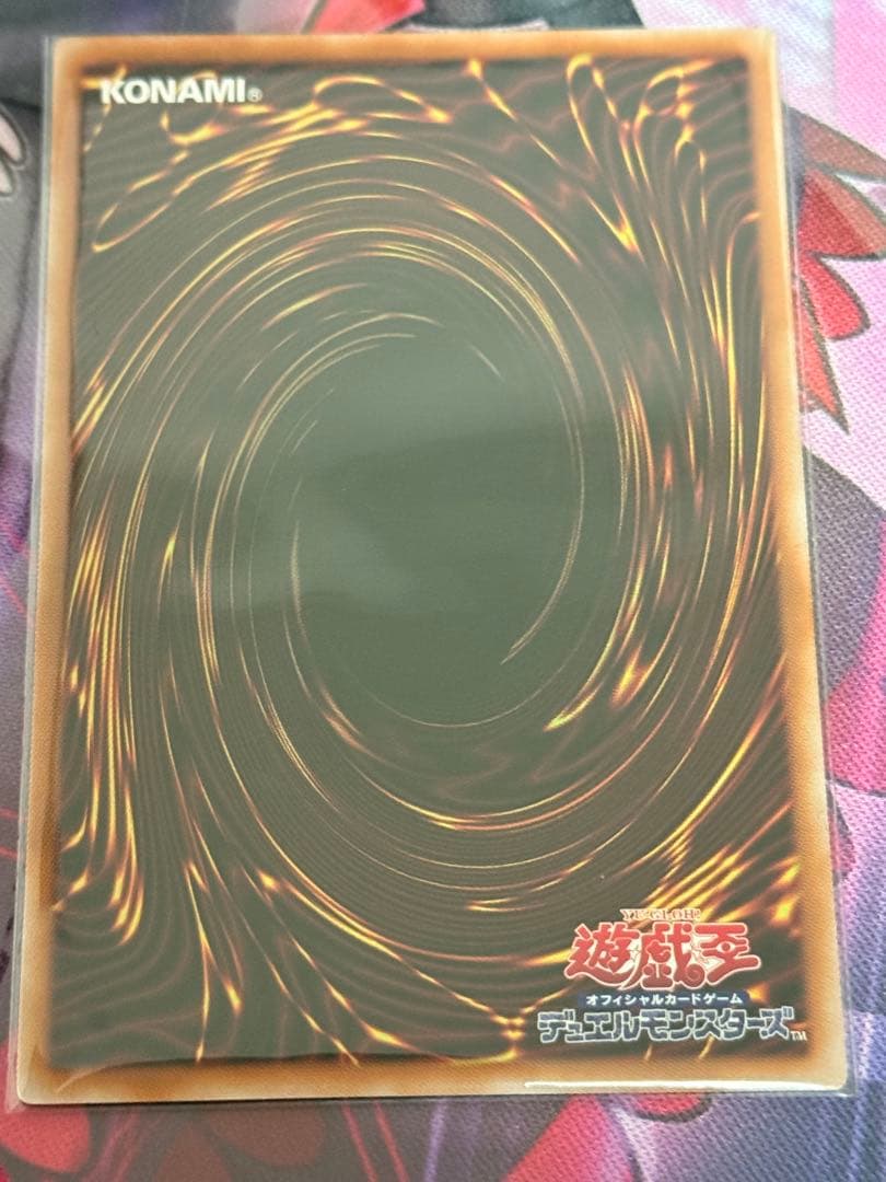 遊戯王　閃刀起動-リンケージ　プリズマ