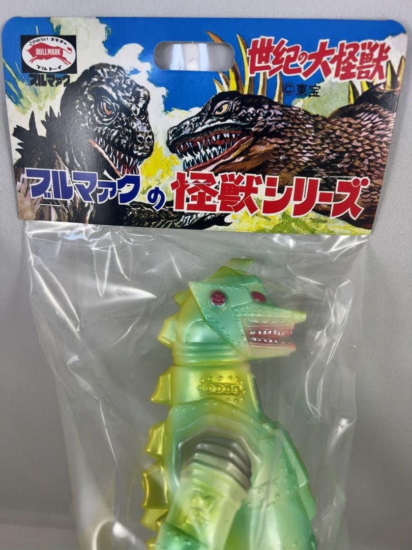 メカゴジラ　スタンダードソフビ　蓄光グリーンver. ブルマァク