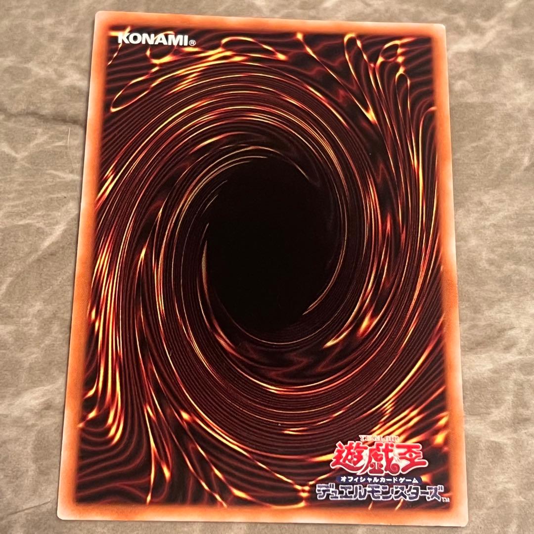 閃刀姫レイ　赤シク　赤　RED　絵違い　23PP-JP020 26077387