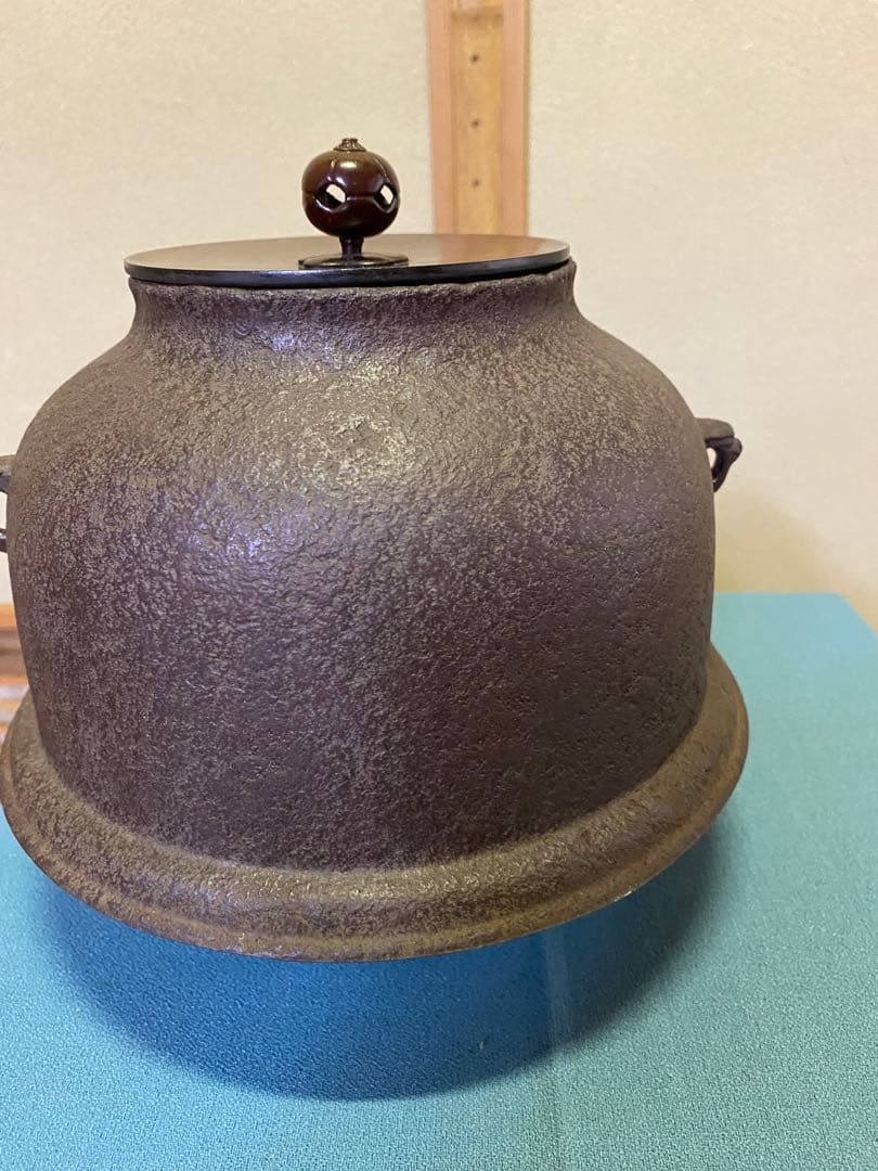 ⭐️本日限定⭐️茶道具/真形釜　金森紹栄　共箱