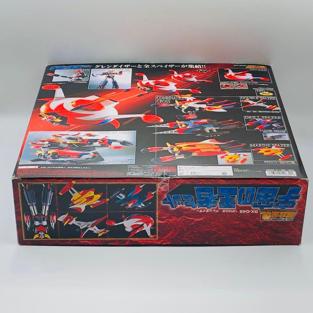 バンダイ 超合金魂 GX04S UFOロボ グレンダイザー 宇宙の王者セット