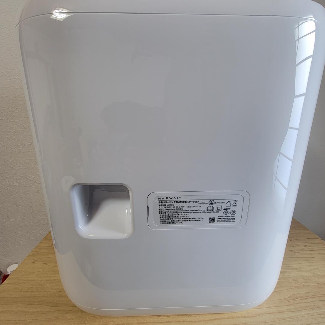 【ほぼ新品】NARWAL Freo X Ultra ロボット掃除機