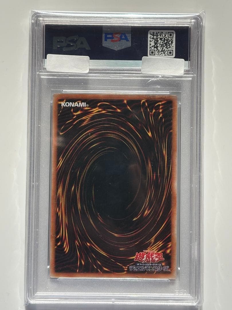 遊戯王 白き乙女 クオシク 25th PSA10