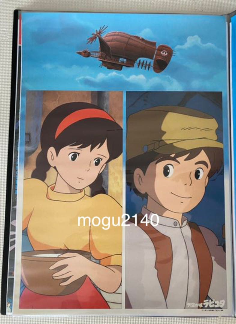 激レア　天空の城ラピュタ　ポスター　ジブリ　宮崎駿　B2サイズ