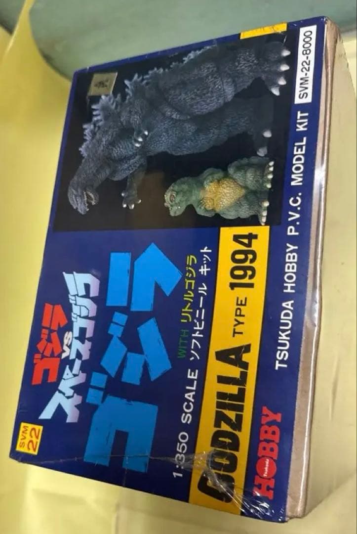ゴジラ 1994 リトルゴジラ付き 1/350スケール　ソフビ