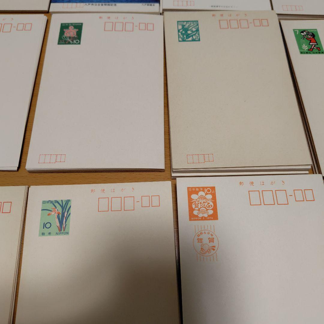 1960年〜1970年代ハガキ　大量☆4円、7円、10円、20円
