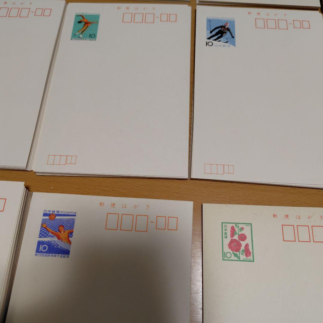 1960年〜1970年代ハガキ　大量☆4円、7円、10円、20円