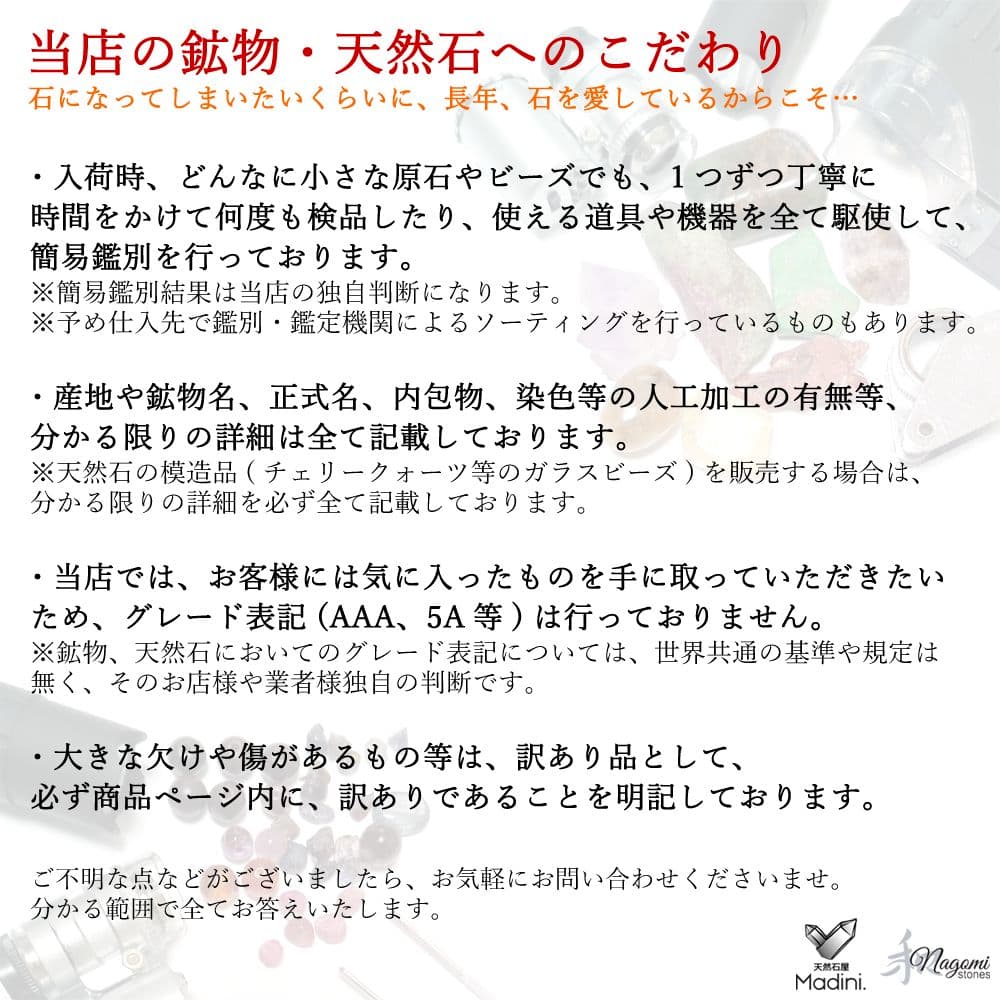 ネックレス｜幸福など｜身に付けるほど唯一無二の「あなた色」に染まる！糸魚川翡翠①