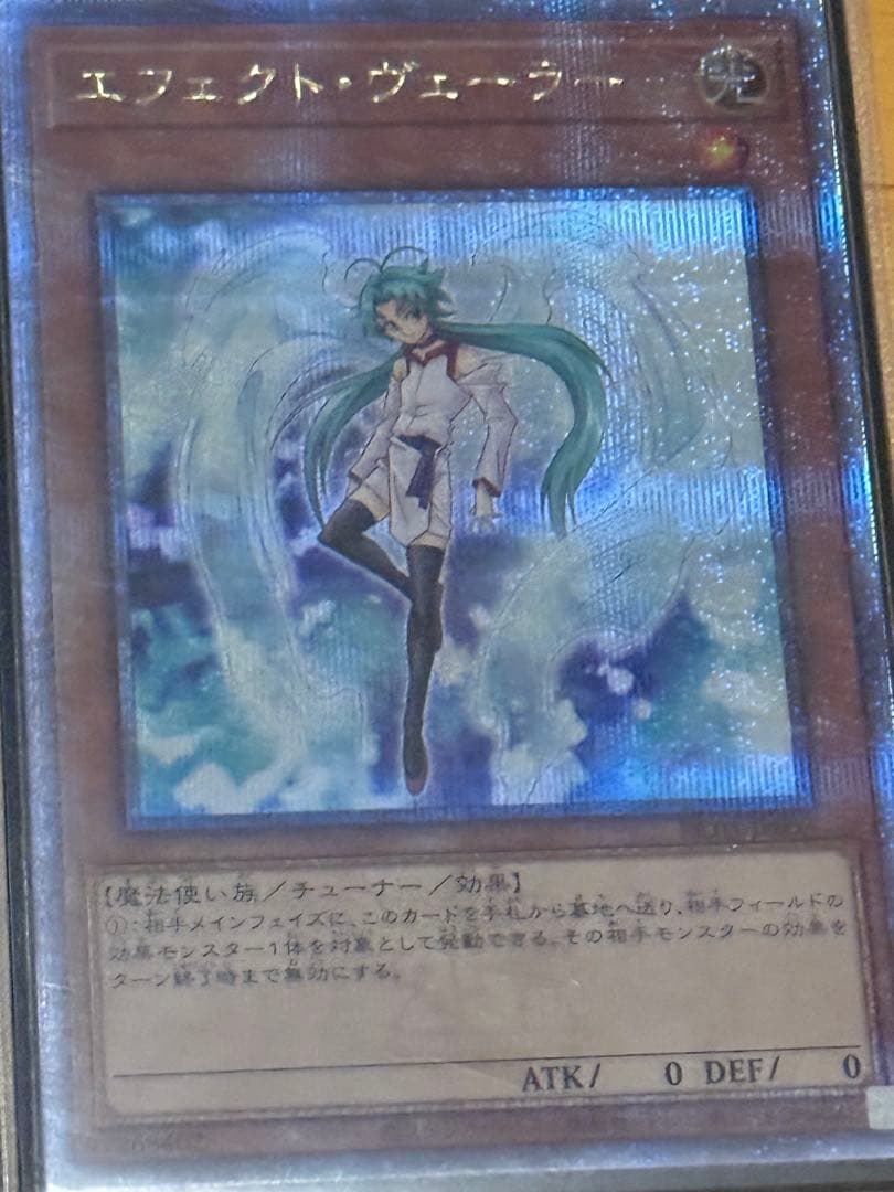 a*u様 遊戯王　オノマト　ライゼオル　デッキ　優勝構築　高レアリティ　ほぼ最高