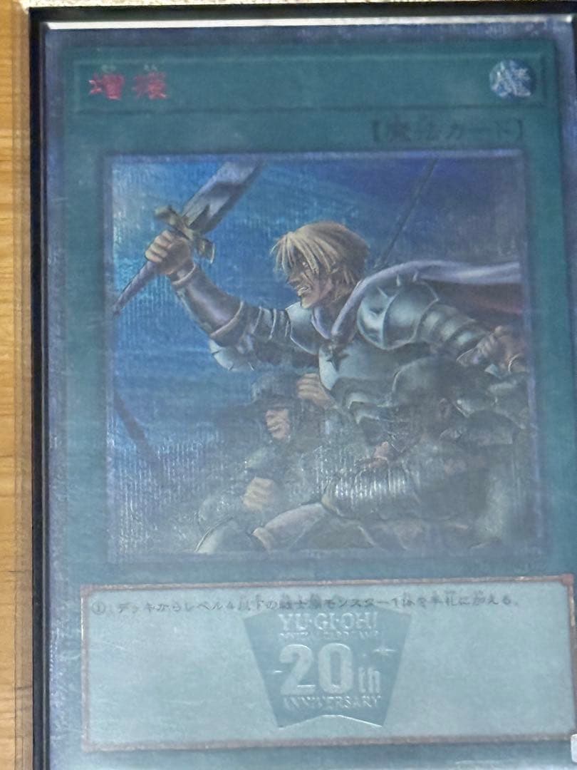 a*u様 遊戯王　オノマト　ライゼオル　デッキ　優勝構築　高レアリティ　ほぼ最高