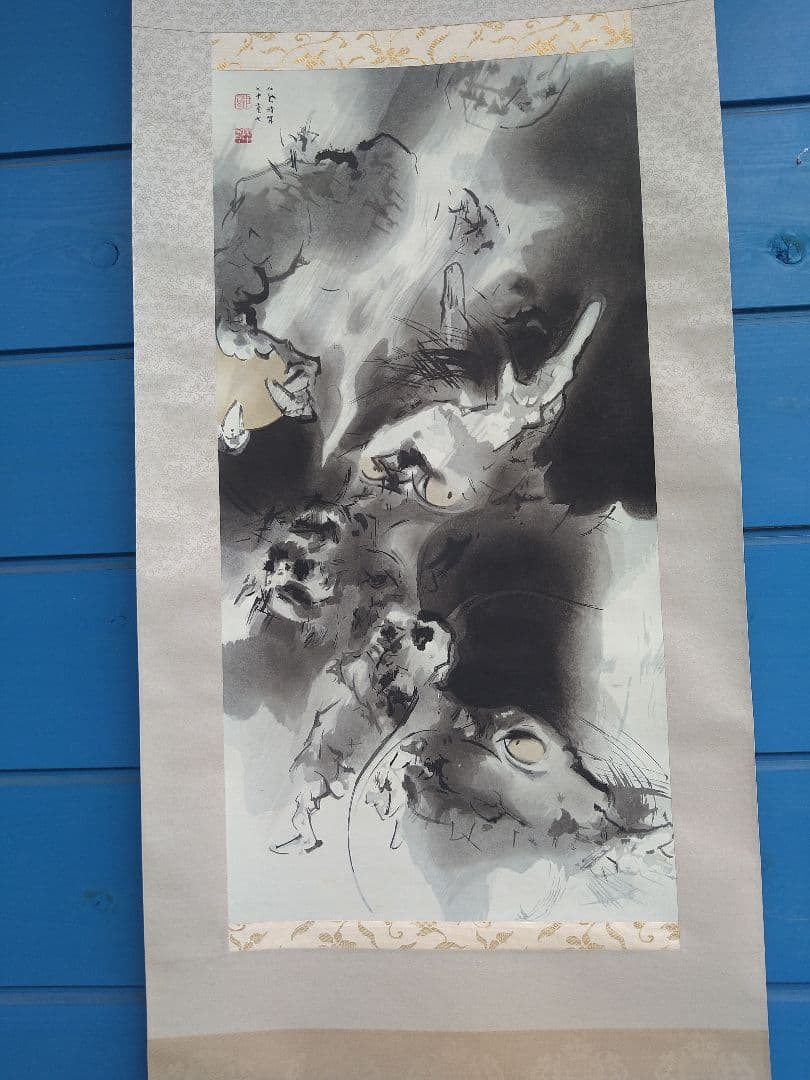 龍の掛け軸À11、竹内栖鳳筆、二龍争珠図、手彫手摺木版画、定価25万円