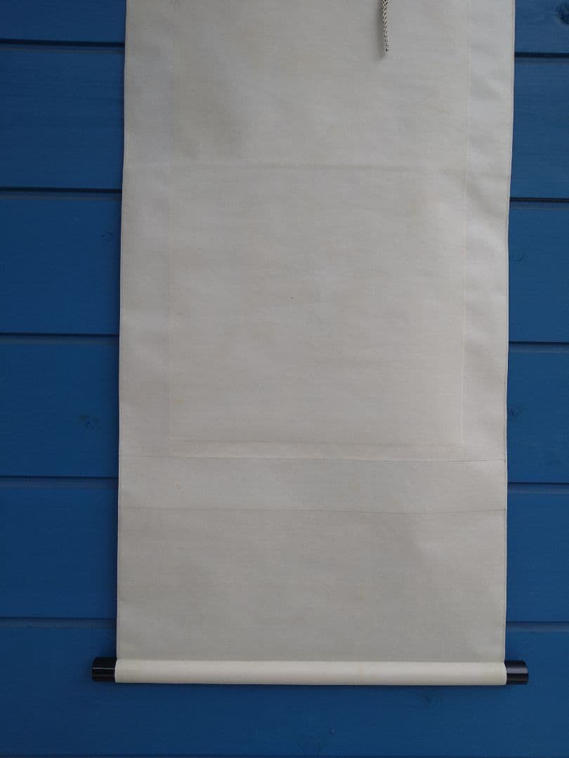 龍の掛け軸À11、竹内栖鳳筆、二龍争珠図、手彫手摺木版画、定価25万円