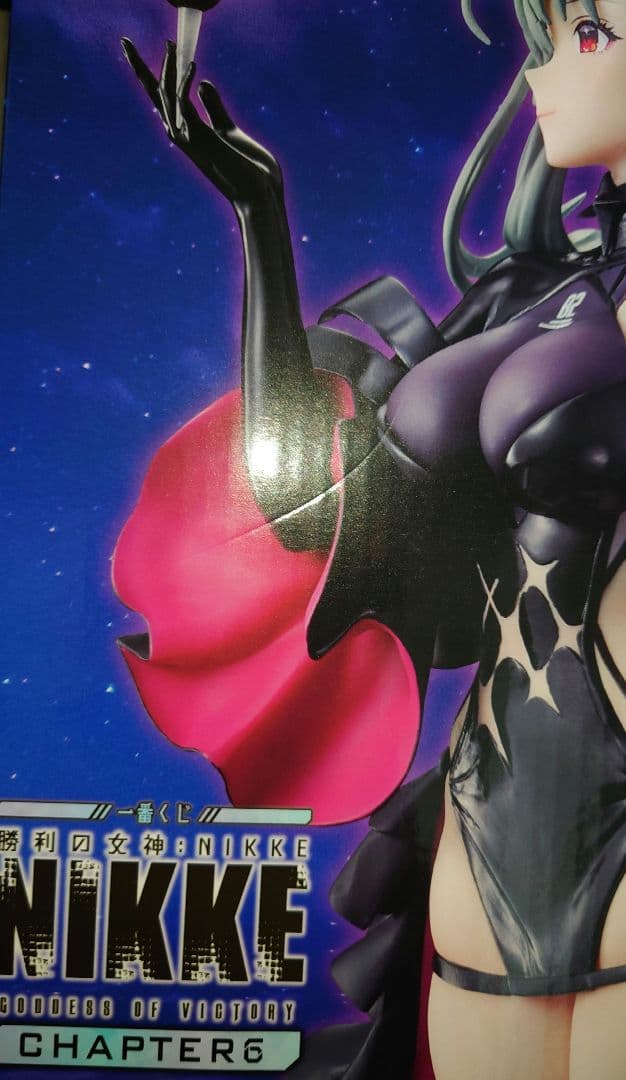 一番くじ 勝利の女神 NIKKE A賞 B賞 ラストワン賞 モダニア シンデレラ