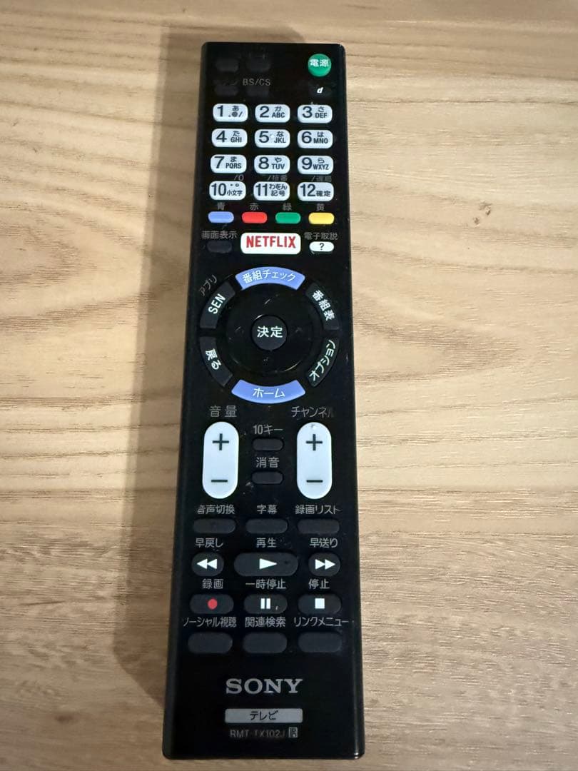 SONY BRAVIA 液晶テレビ KJ-32W700C