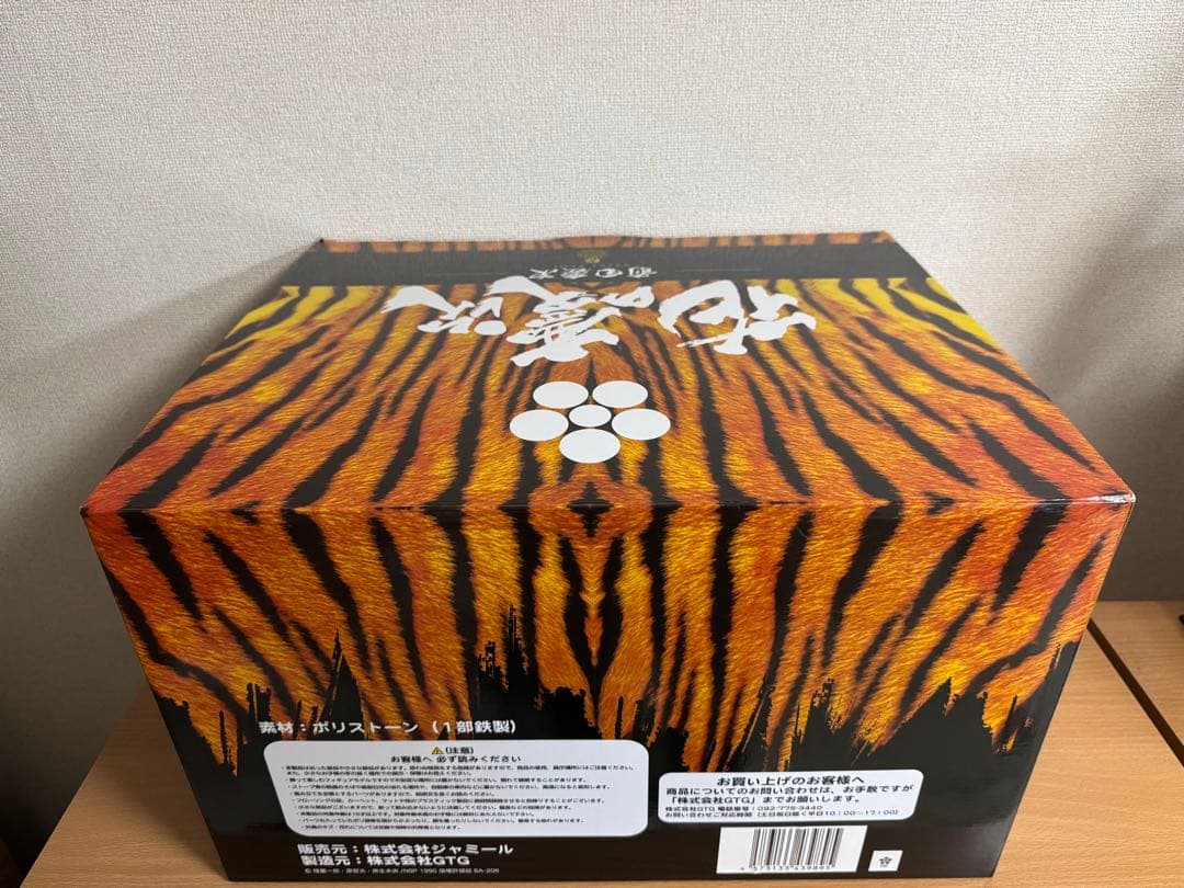 花の慶次 77体限定 リペイントカラー 極 スタチュー 前田慶次