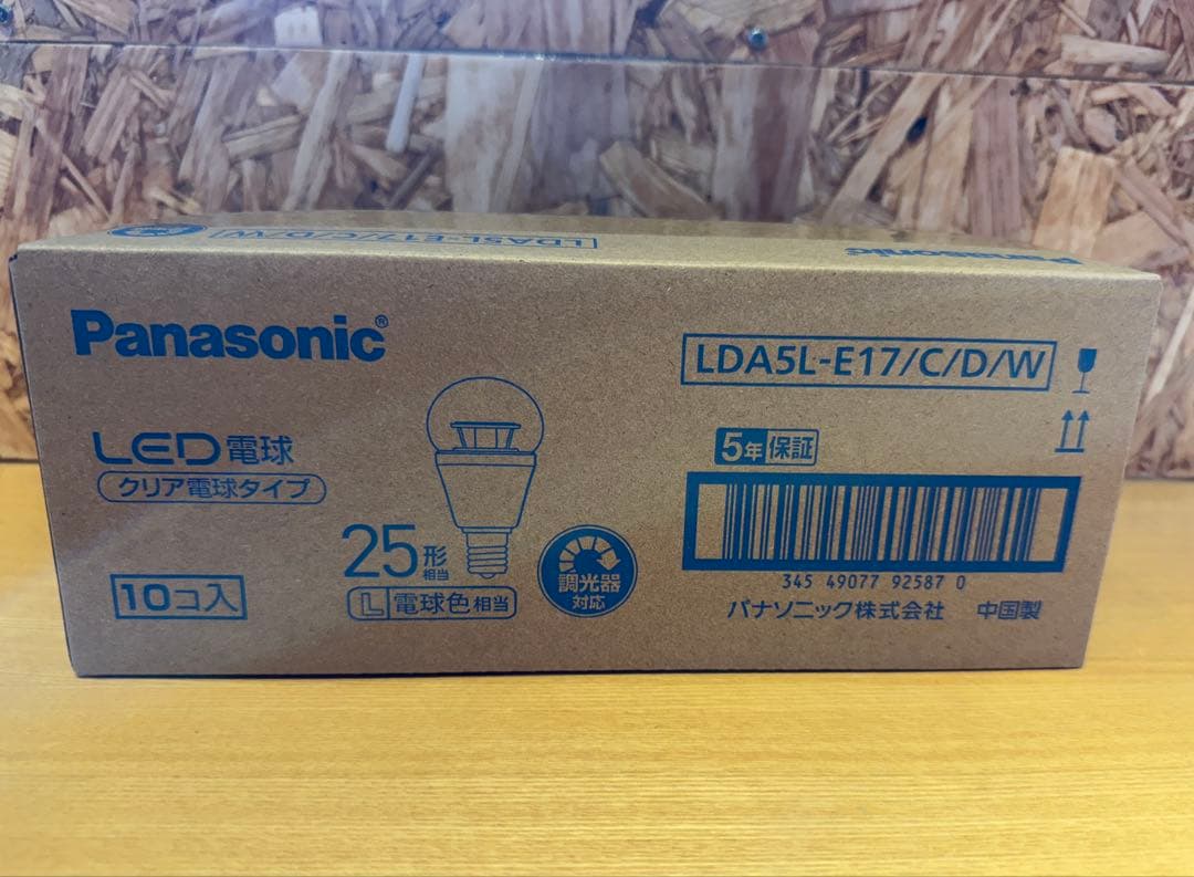 Panasonic LDASL-E17/C/D/W LED電球　10個セット
