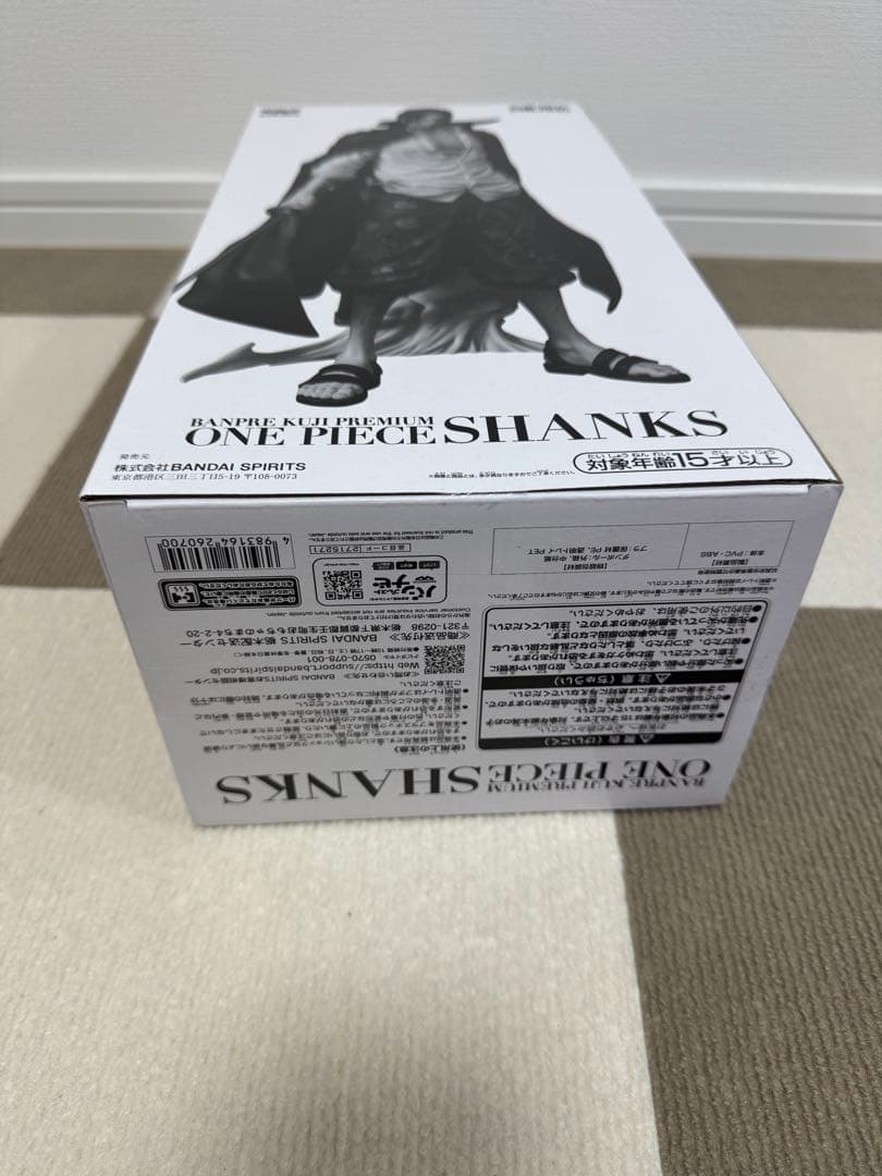 バンプレくじ　プレミアム　ワンピース　シャンクス　A B C セット