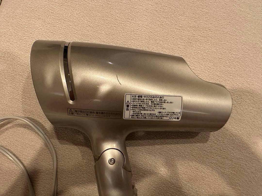 Panasonic ヘアドライヤー ナノケア EH-NA9G ゴールド 22年製