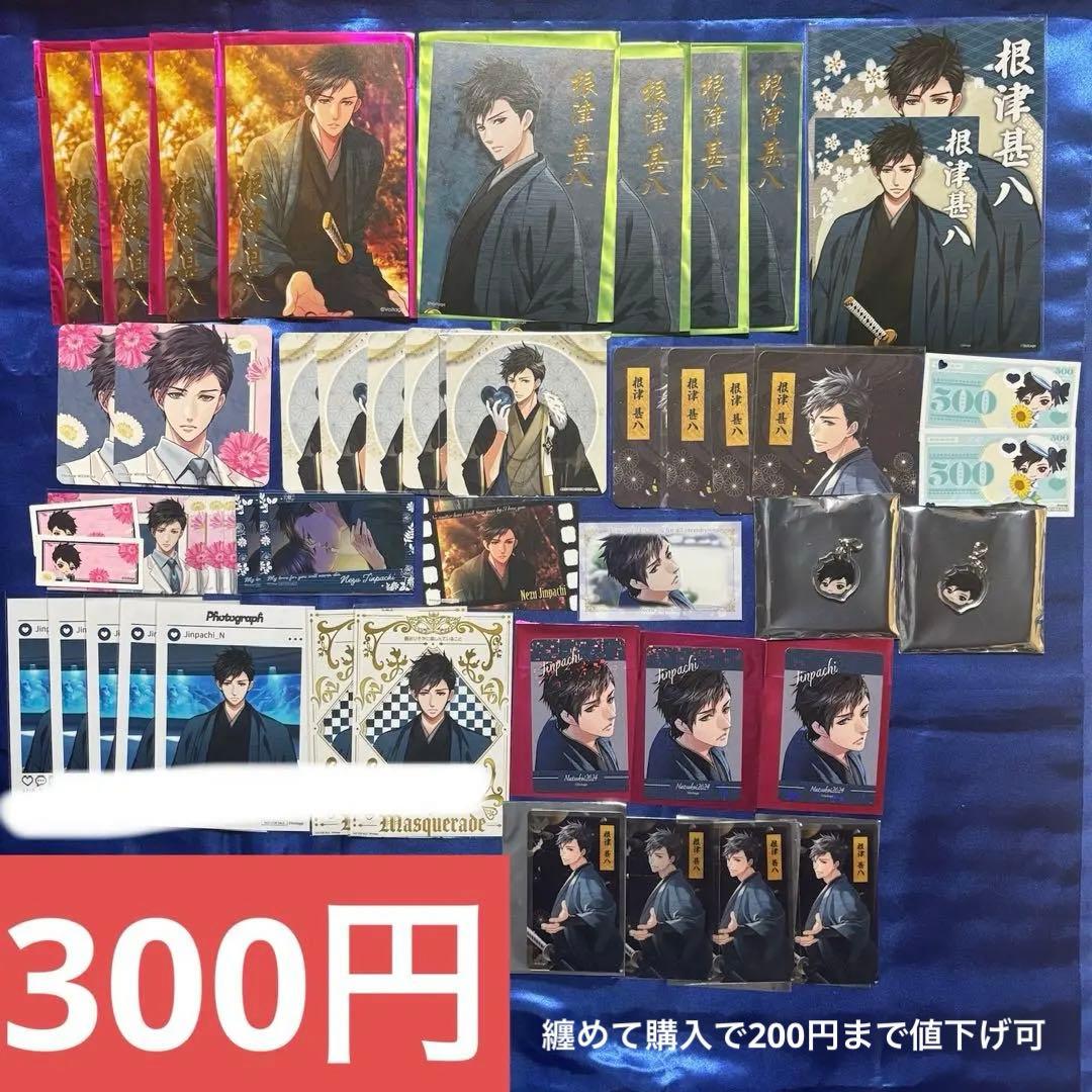 恋乱　天下統一恋の乱　根津甚八　甚八 ボルフェス　胸キュン　恋乱カフェ　缶バッジ