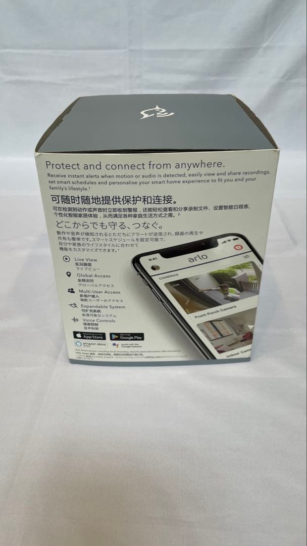 Arlo Pro 3 防犯カメラ 2台+べースステーション