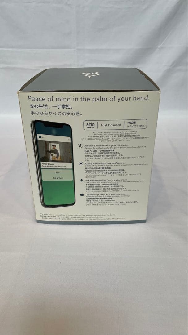 Arlo Pro 3 防犯カメラ 2台+べースステーション