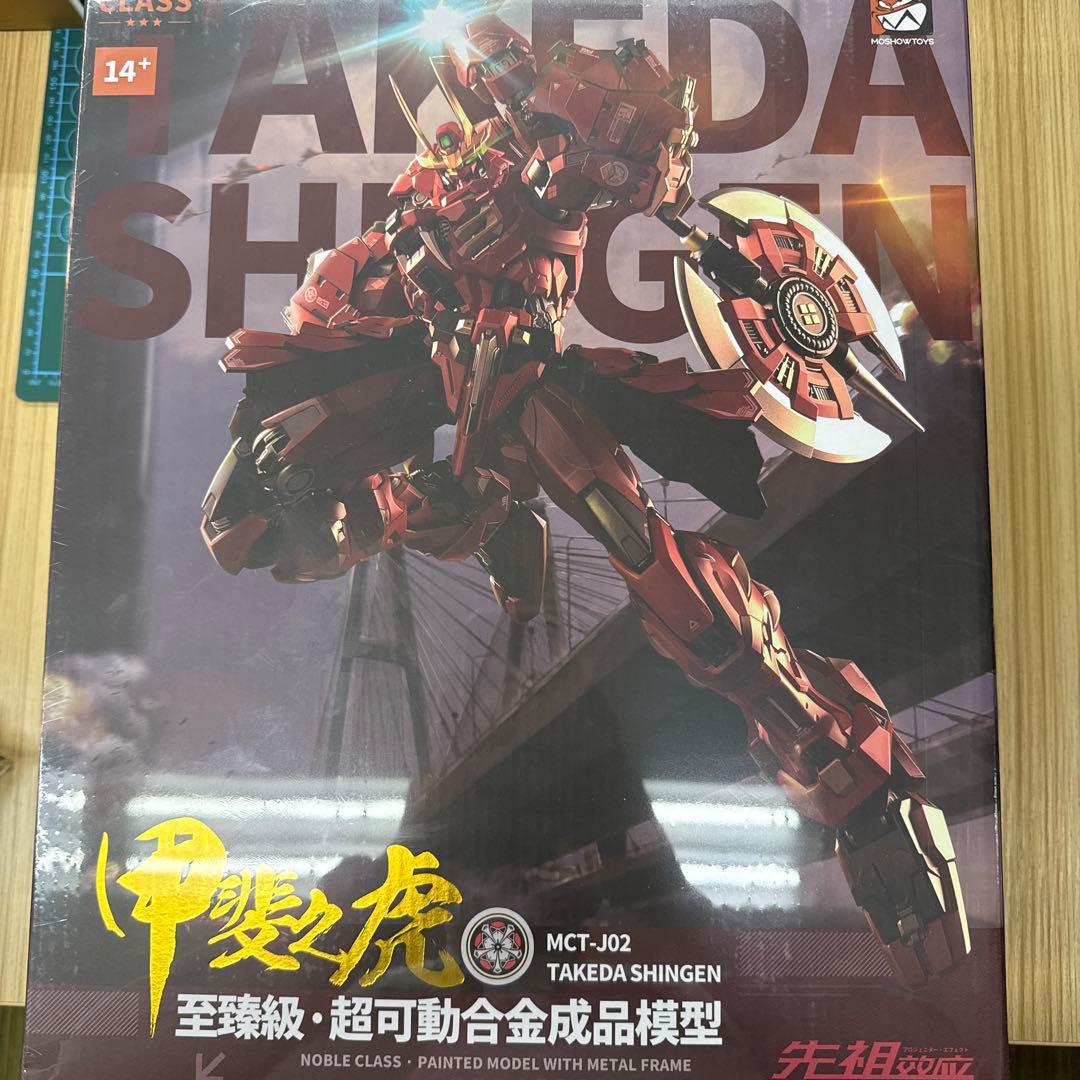 MOSHOWTOYS MCT-J02 甲斐之虎 武田信玄 至臻