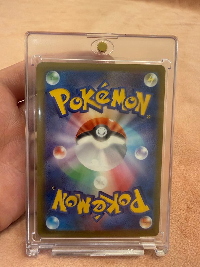 t*e様 メガゲンガーex SAR メガドリームex